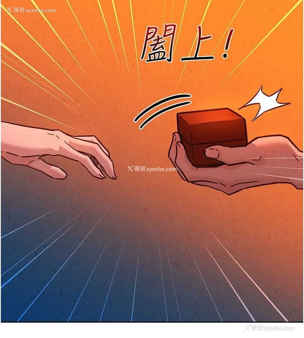 54P - 友情万睡