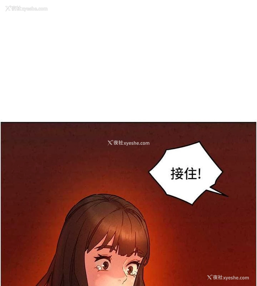 55P - 友情万睡