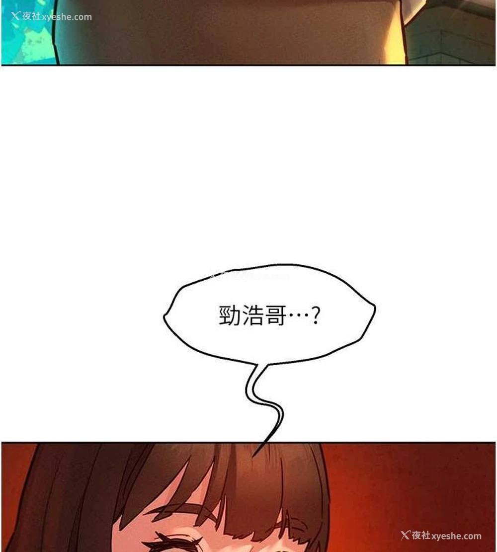 57P - 友情万睡