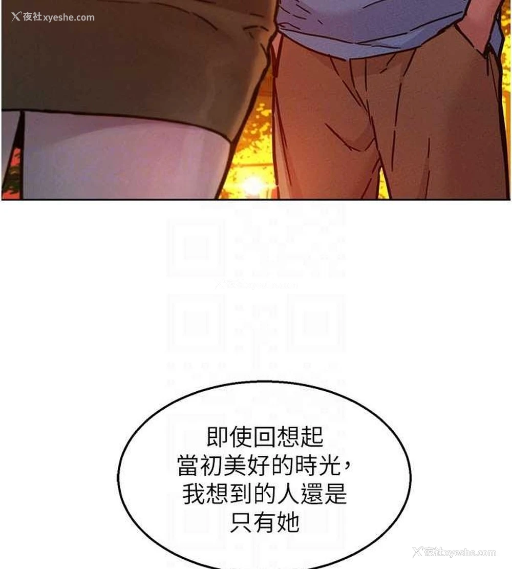 61P - 友情万睡