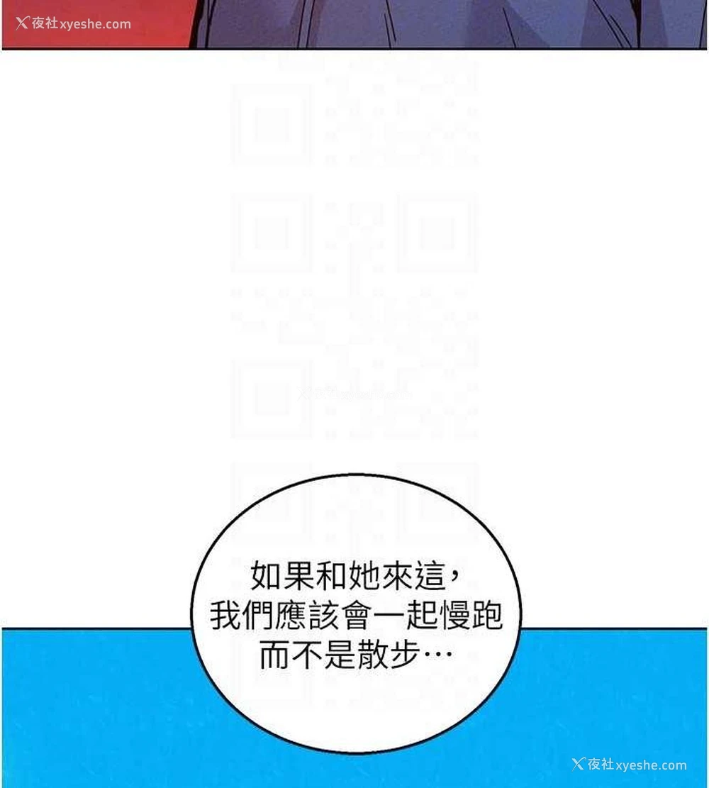 63P - 友情万睡