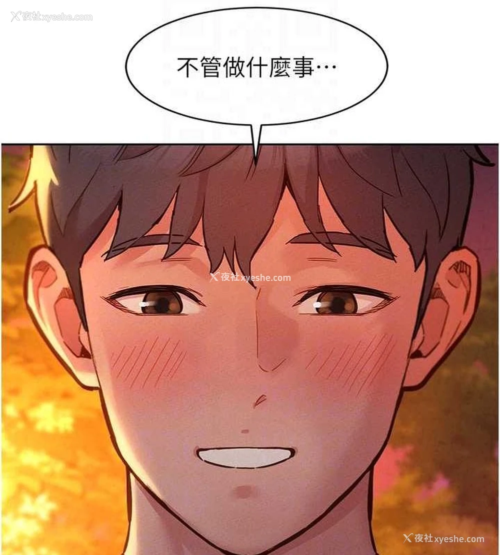 68P - 友情万睡