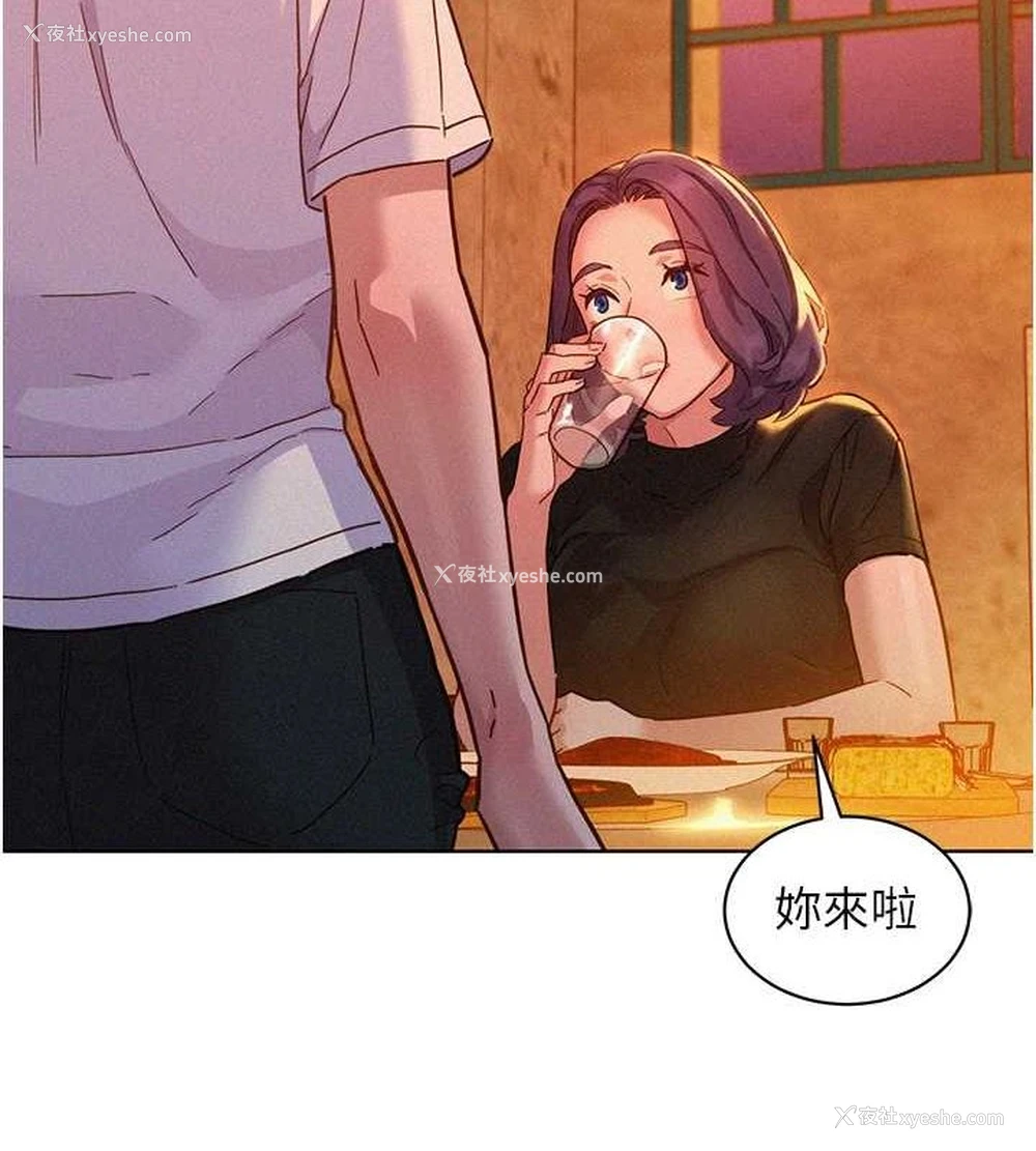 6P - 友情万睡