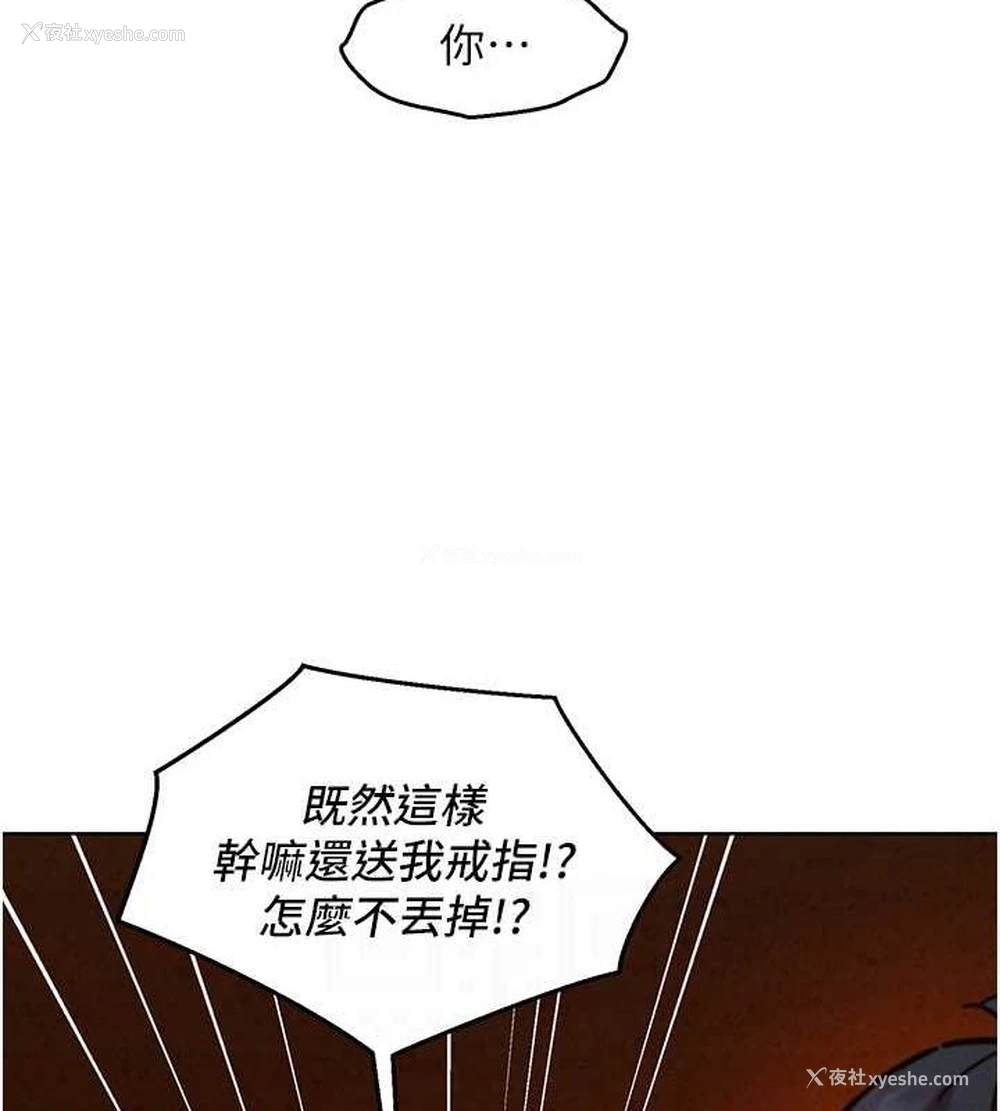 73P - 友情万睡