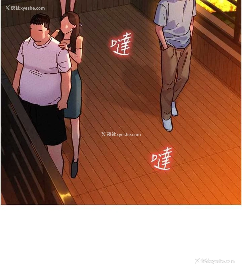 83P - 友情万睡