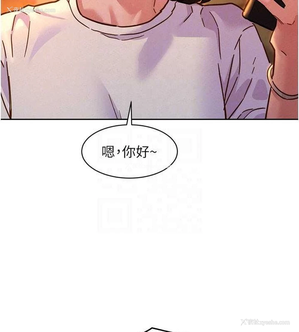 89P - 友情万睡