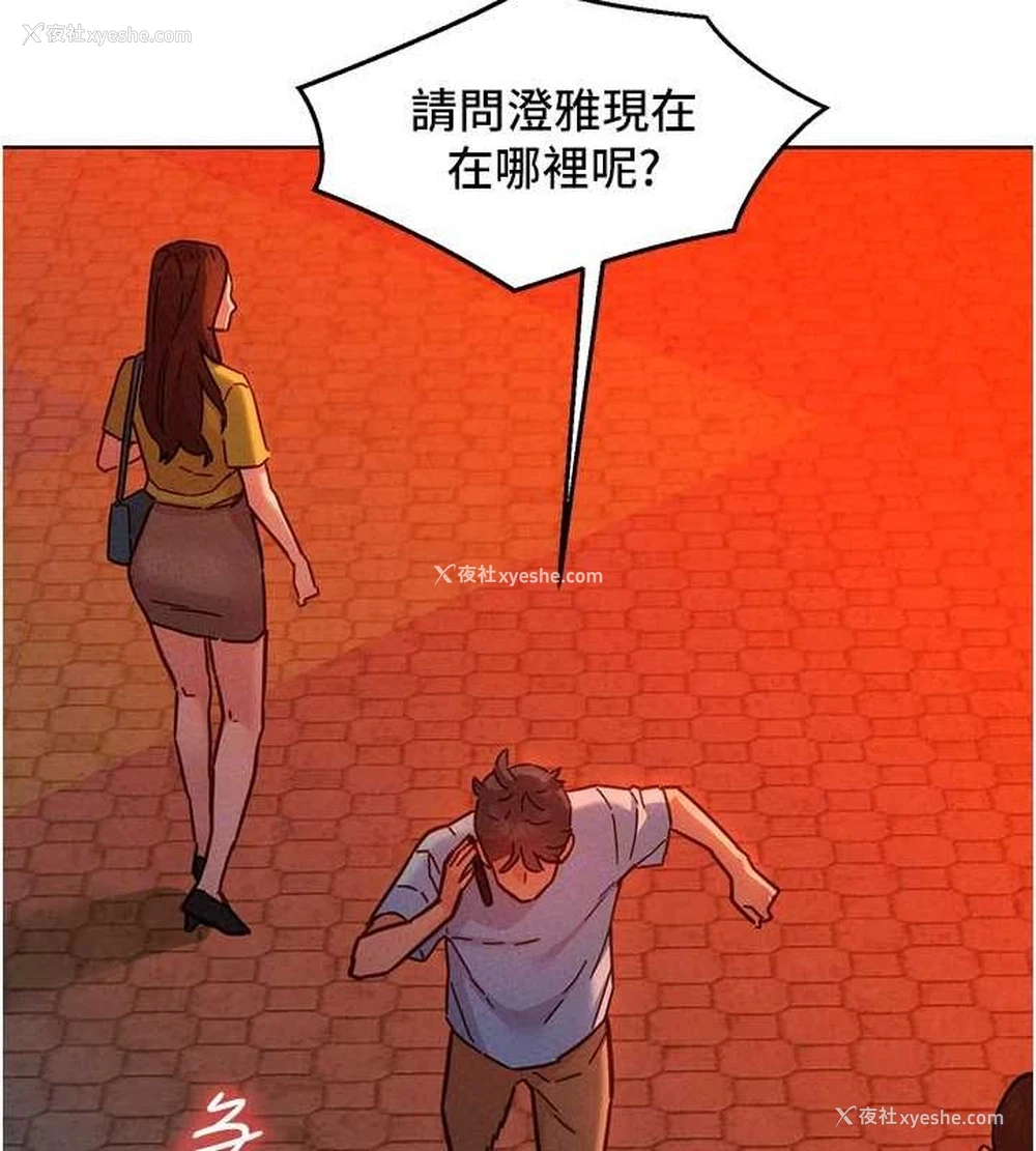 90P - 友情万睡