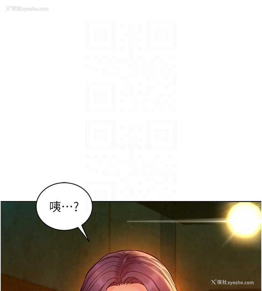 92P - 友情万睡