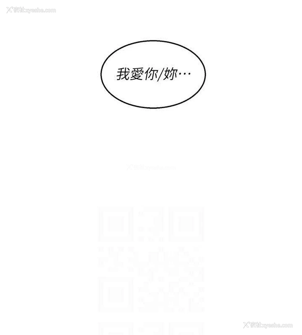 100P - 友情万睡