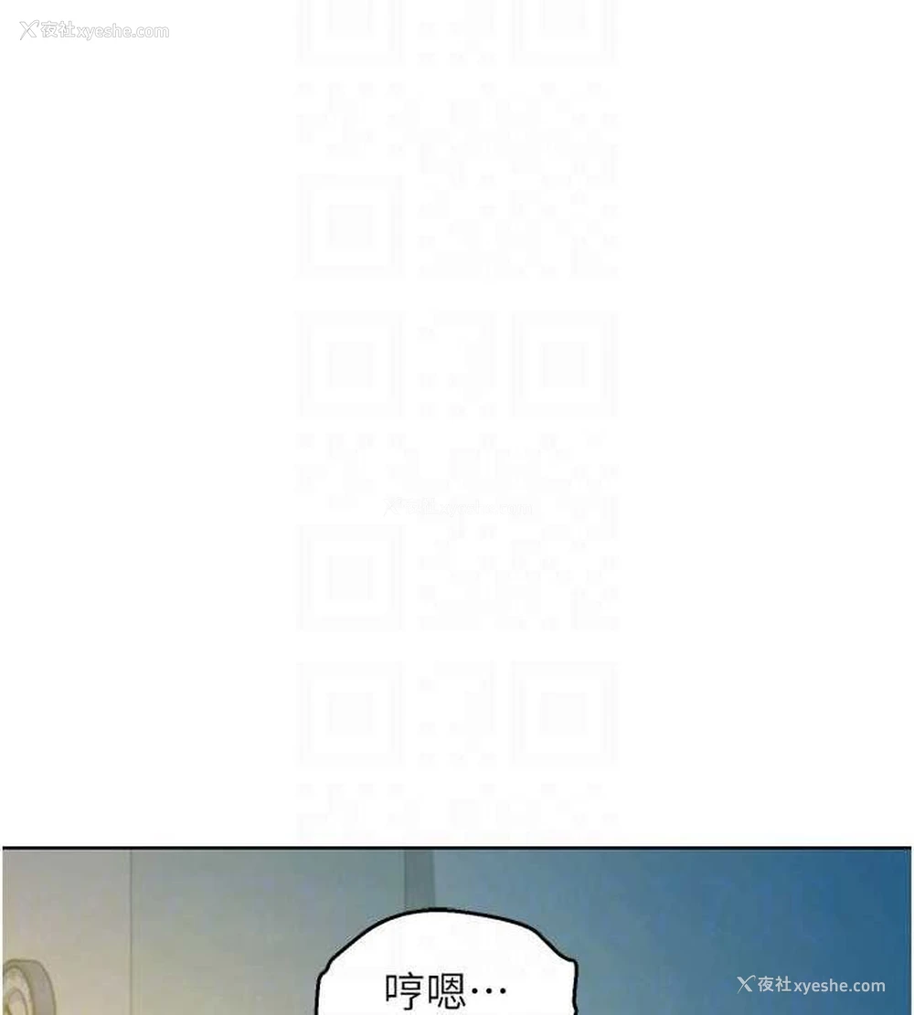 101P - 友情万睡