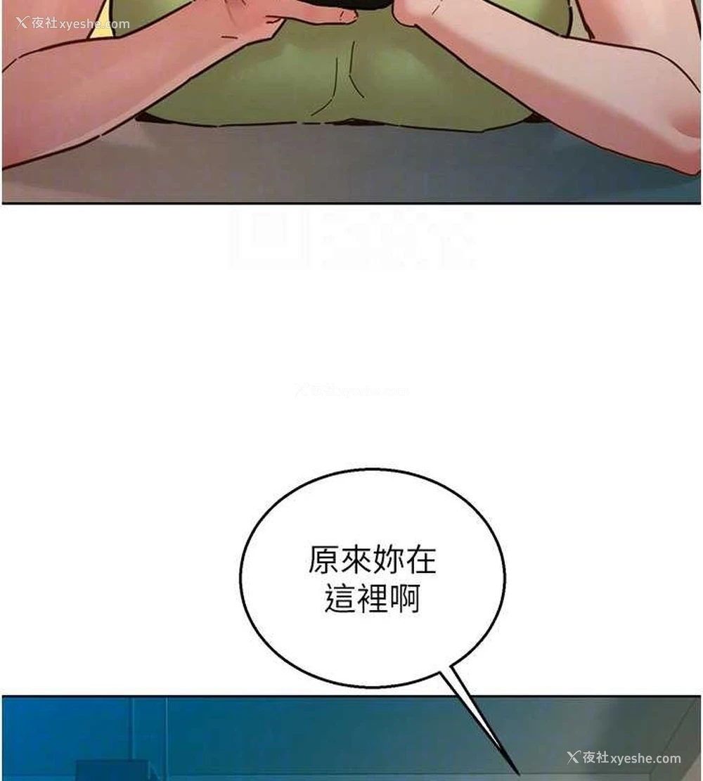 103P - 友情万睡