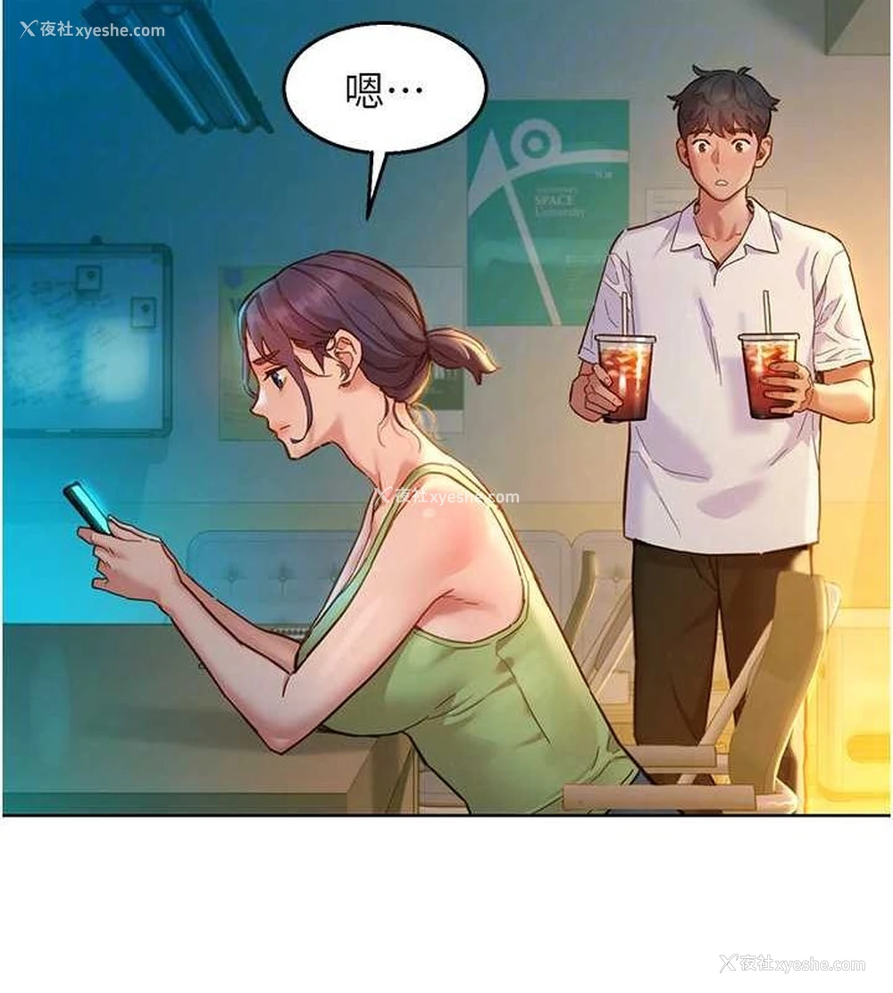 104P - 友情万睡