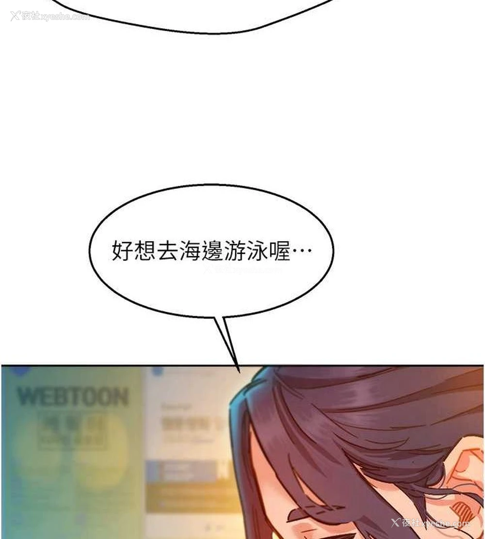 113P - 友情万睡