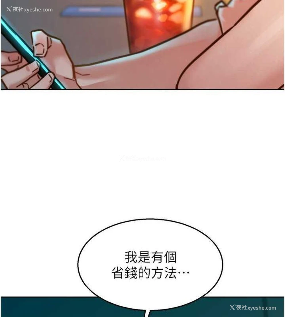 115P - 友情万睡