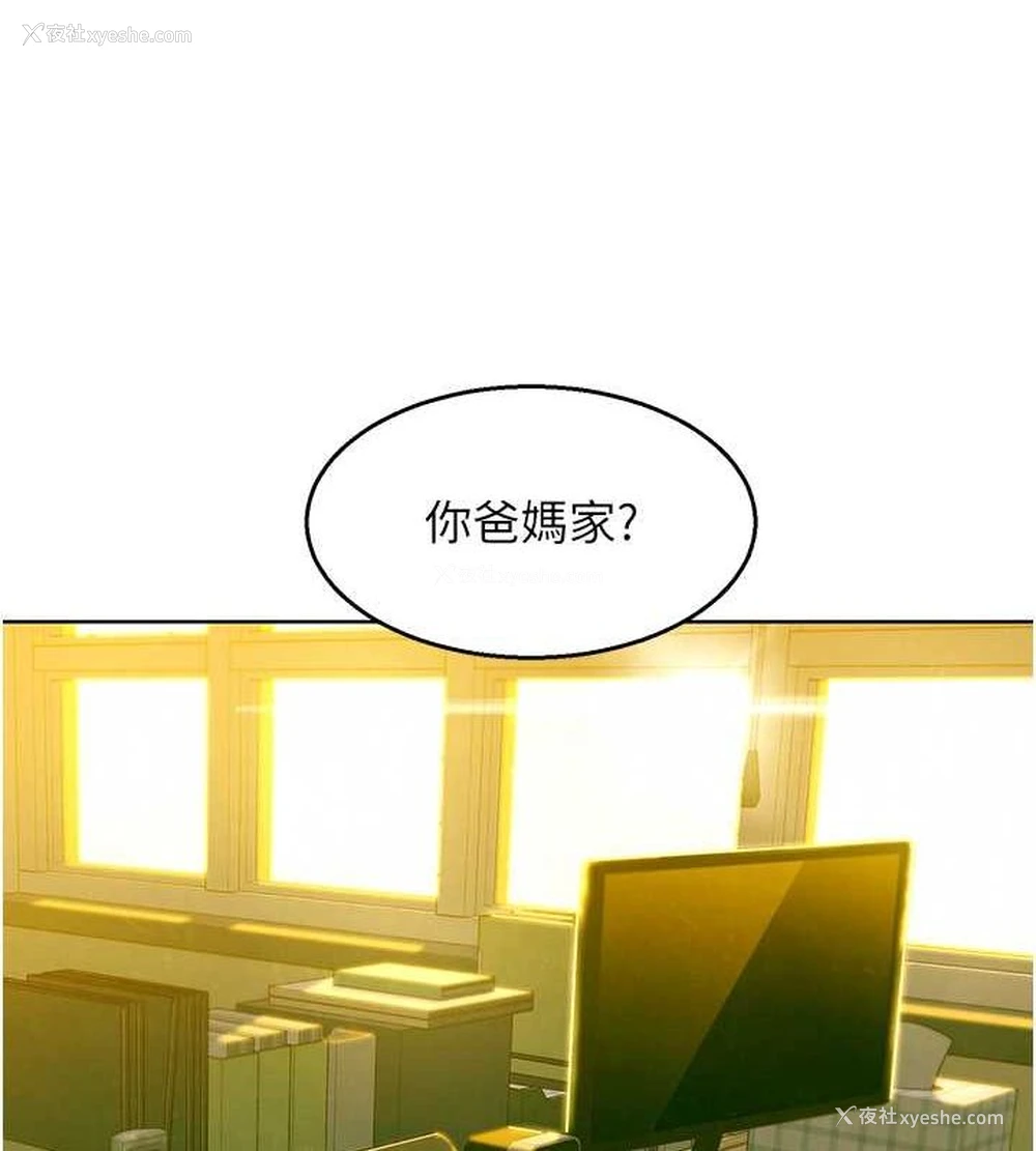 118P - 友情万睡