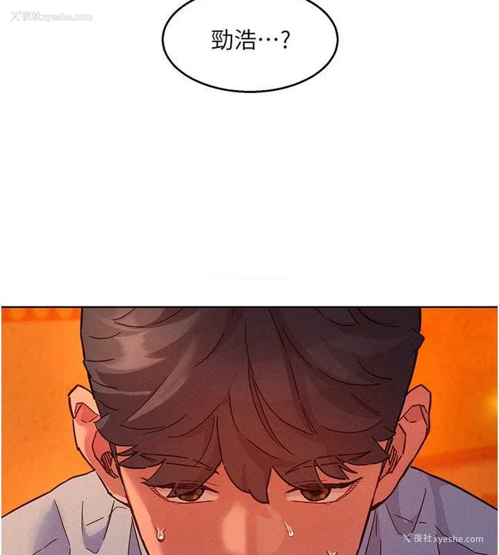 12P - 友情万睡
