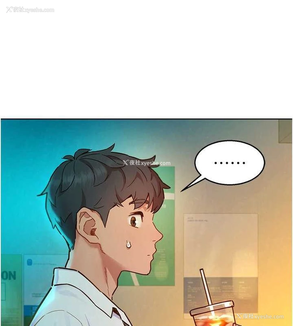 122P - 友情万睡