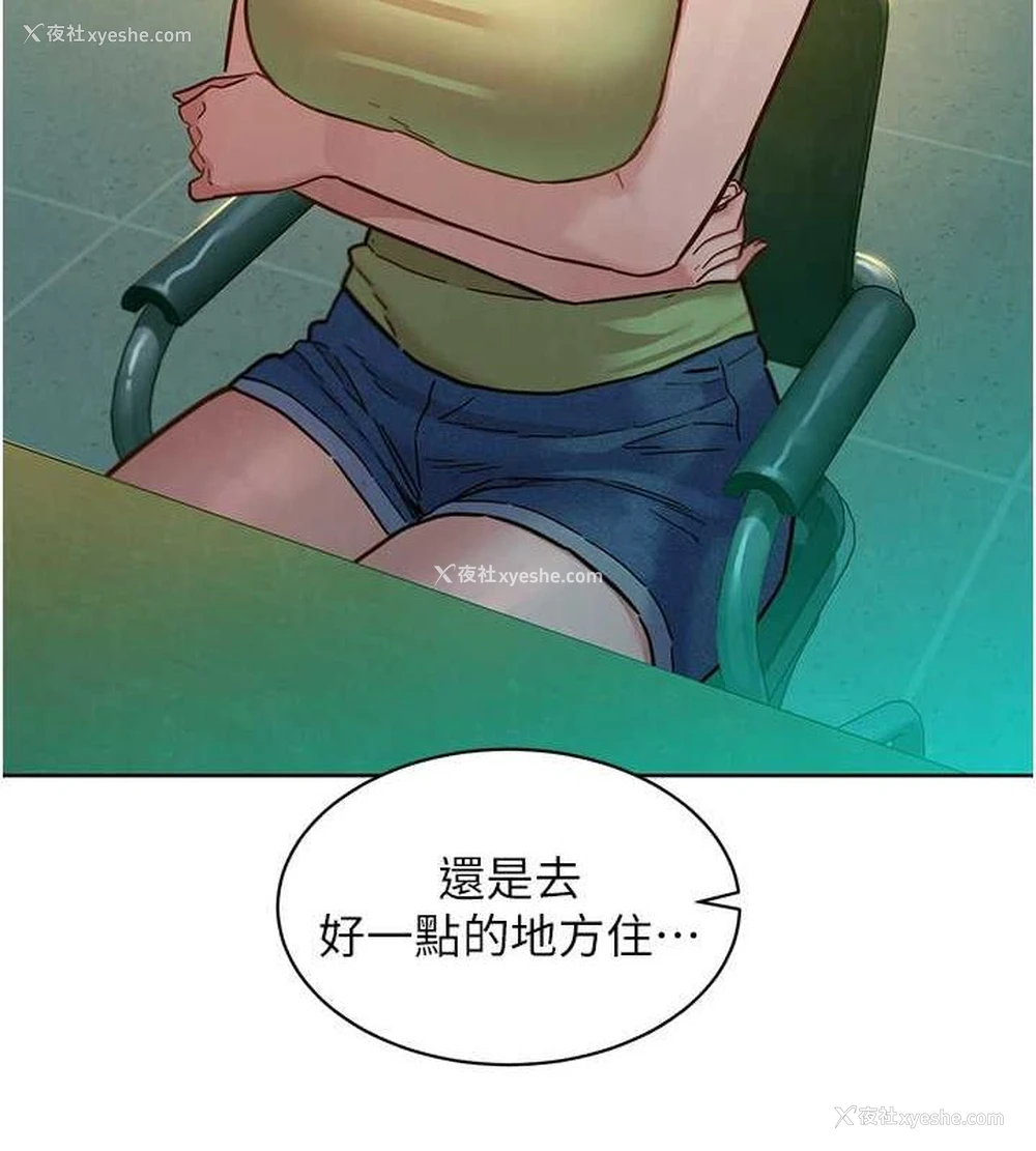125P - 友情万睡