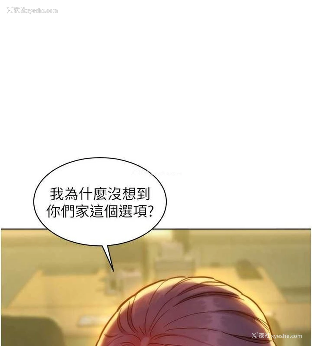 126P - 友情万睡