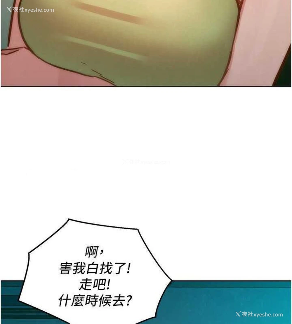 128P - 友情万睡