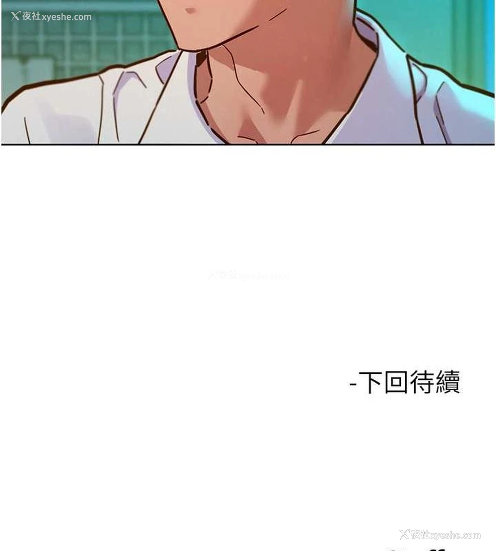 135P - 友情万睡