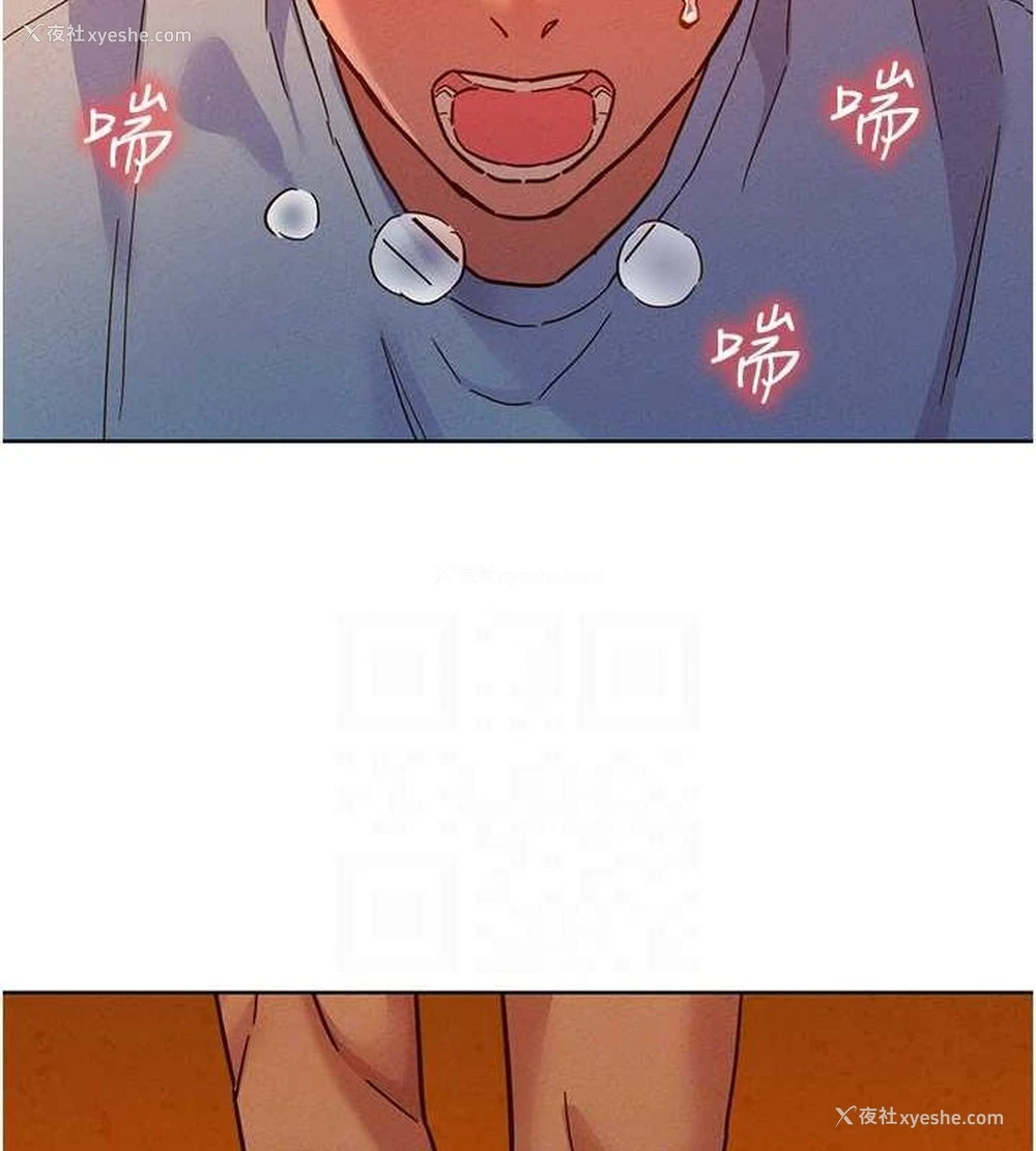 13P - 友情万睡