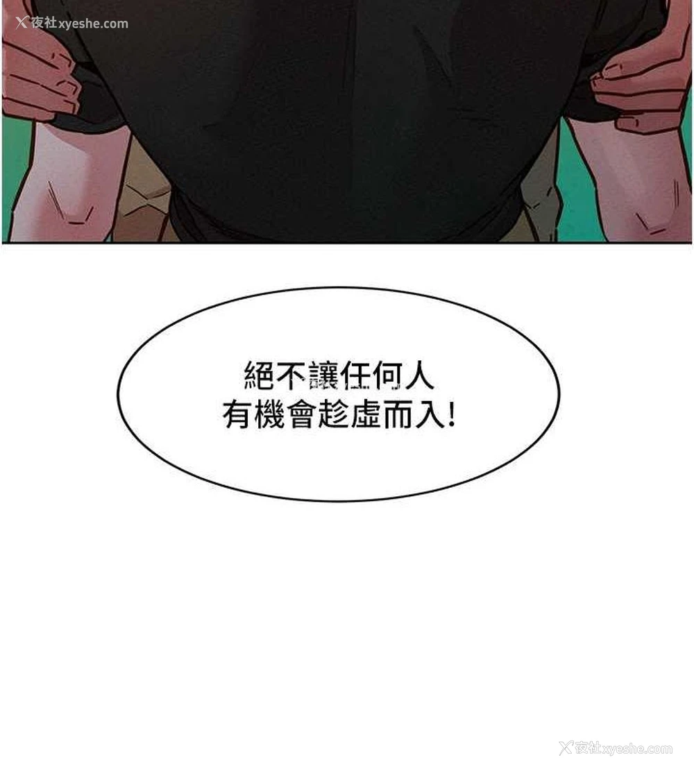 19P - 友情万睡