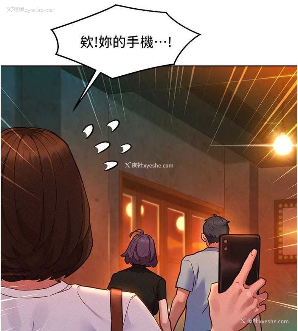 28P - 友情万睡