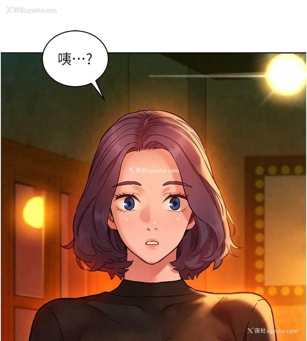 2P - 友情万睡