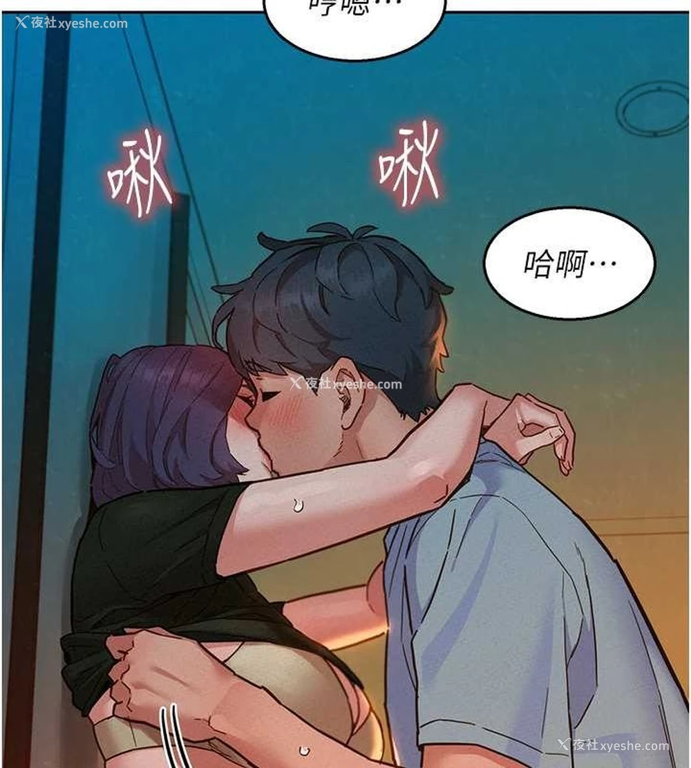 36P - 友情万睡