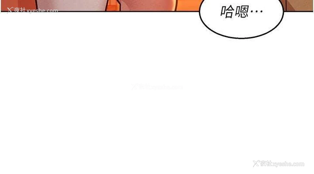 38P - 友情万睡