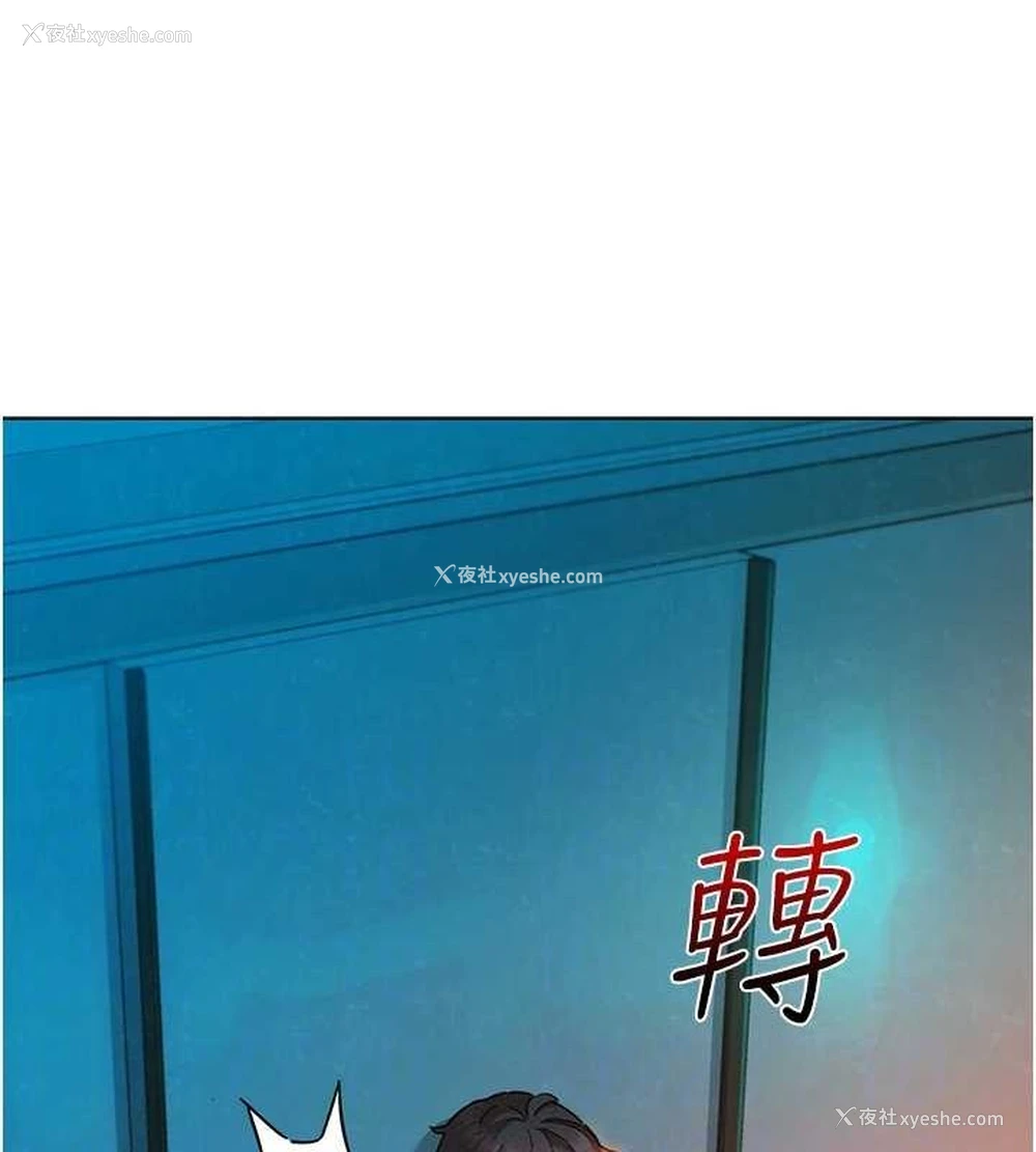 39P - 友情万睡