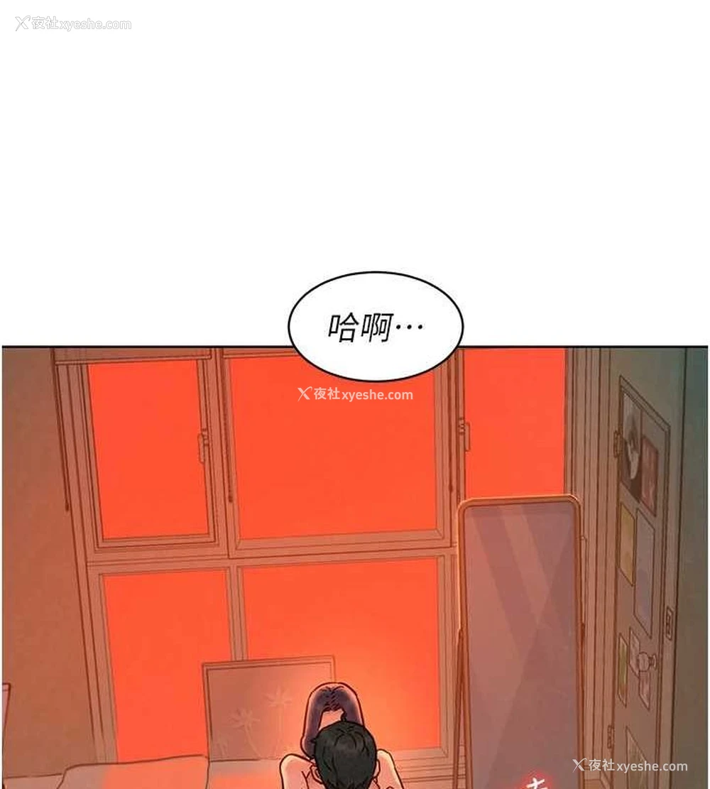 44P - 友情万睡
