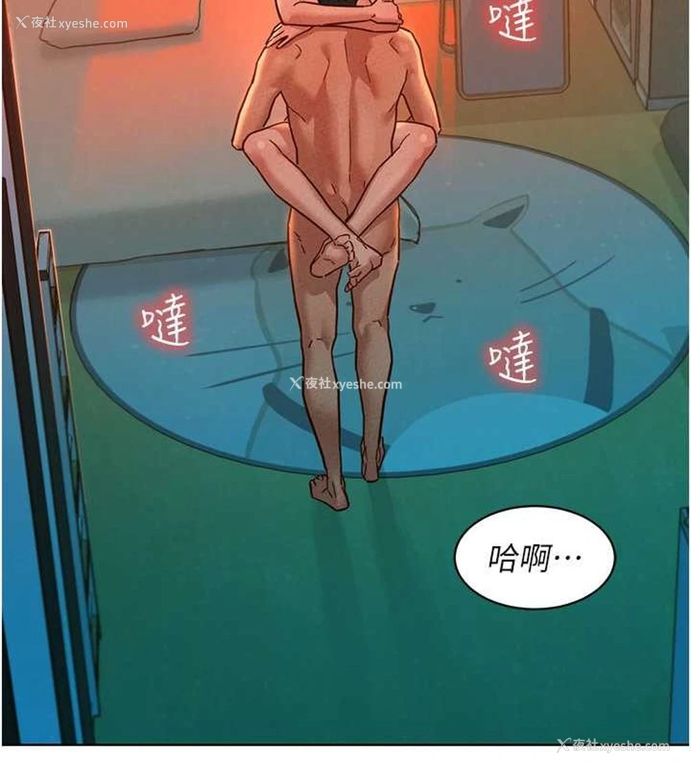 45P - 友情万睡