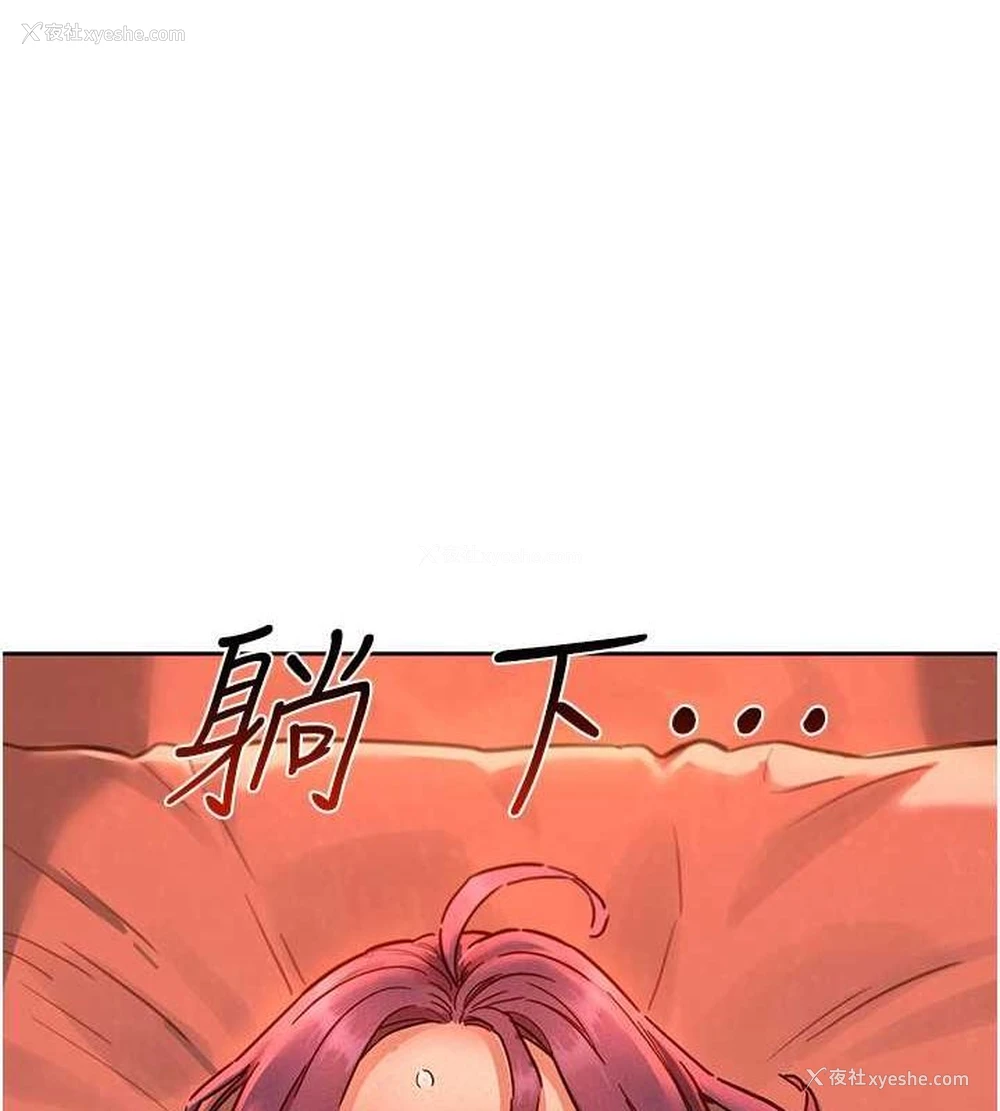 46P - 友情万睡