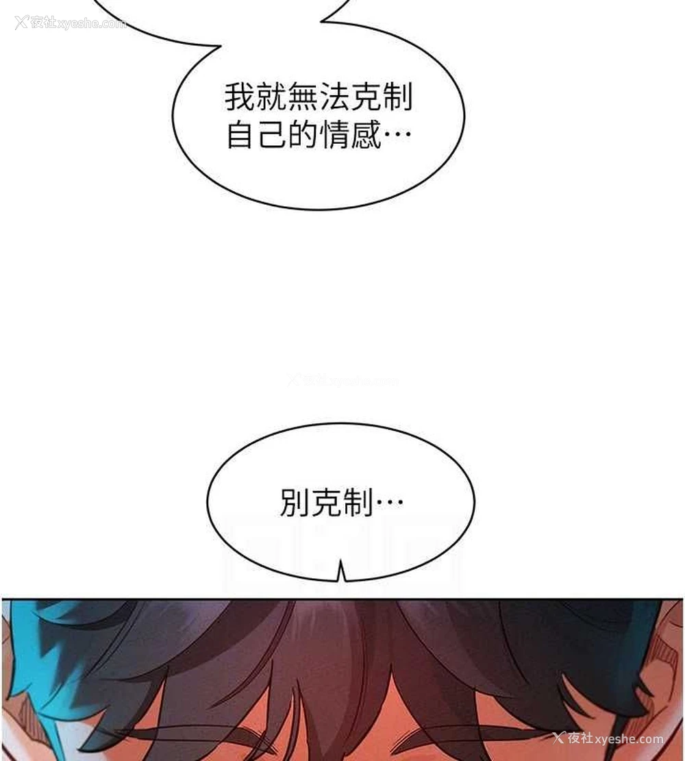 52P - 友情万睡