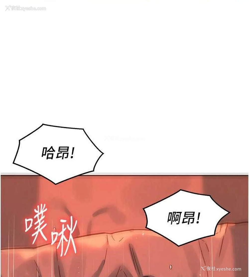 57P - 友情万睡