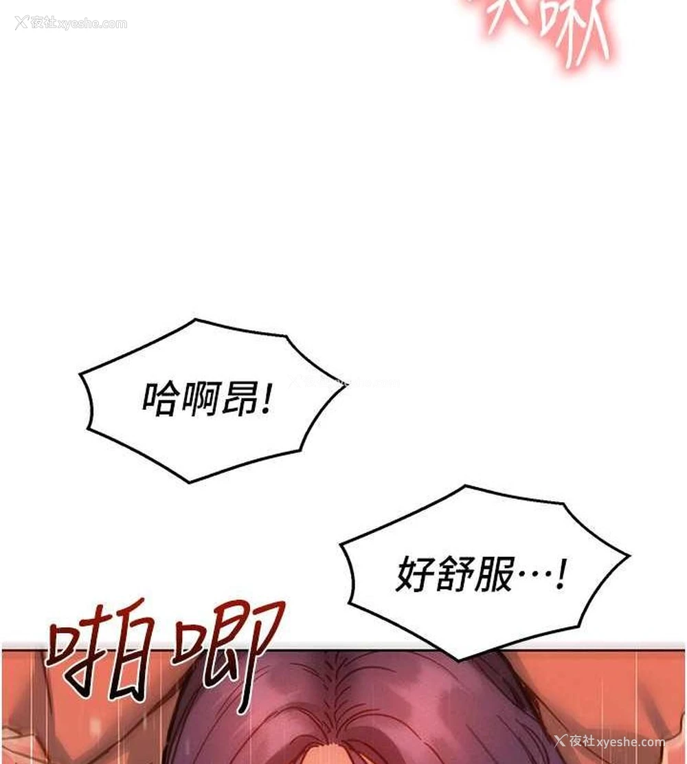 60P - 友情万睡