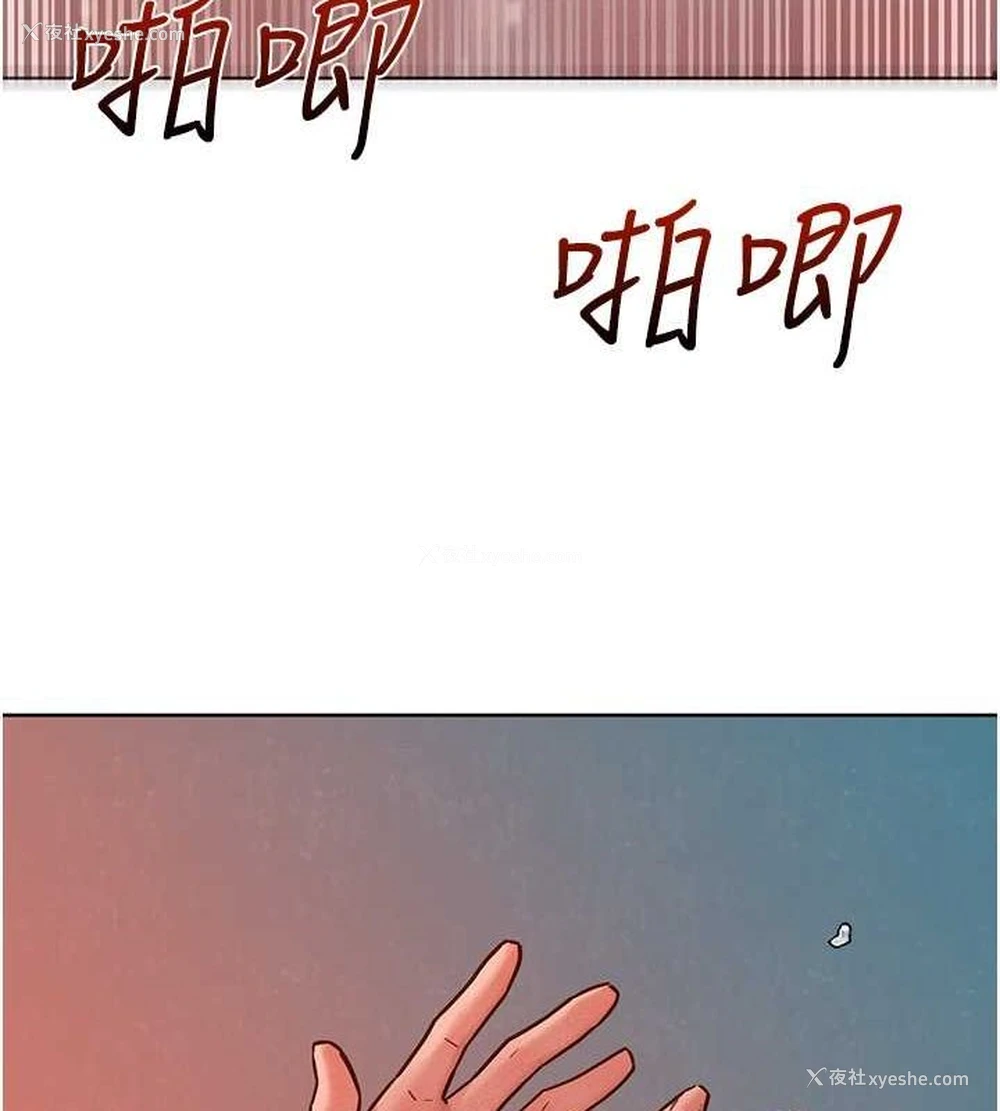 62P - 友情万睡