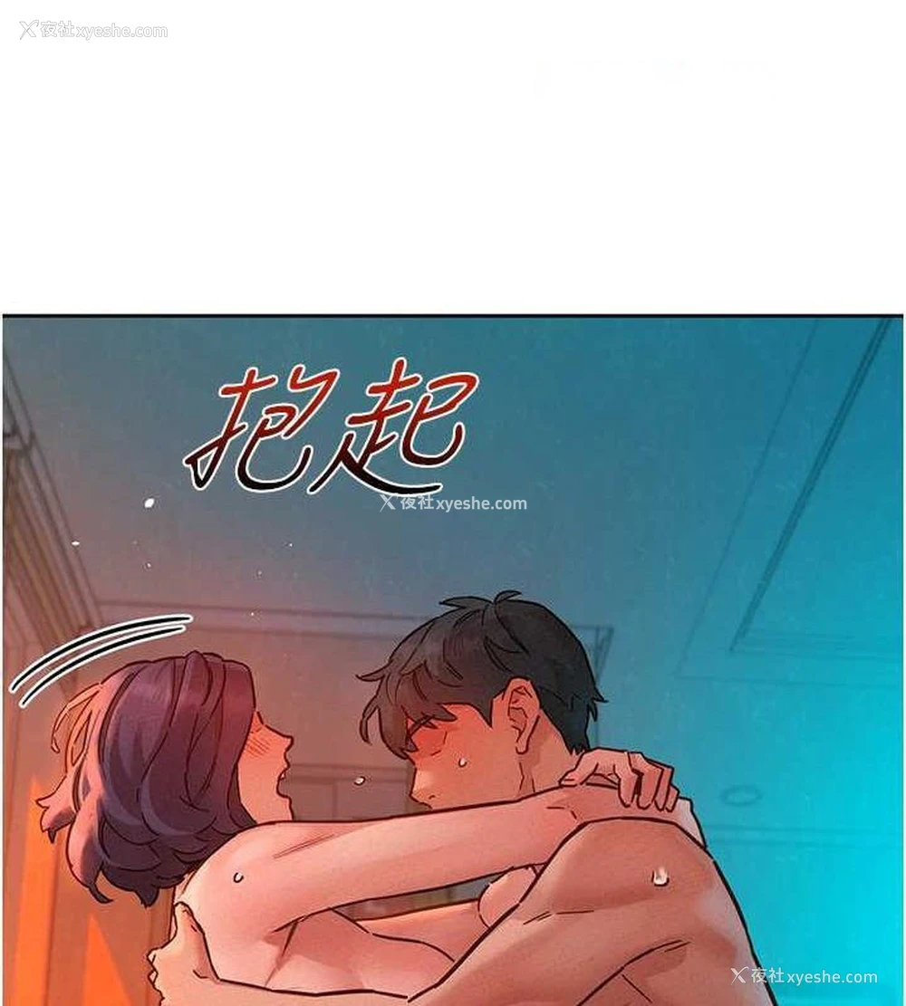64P - 友情万睡