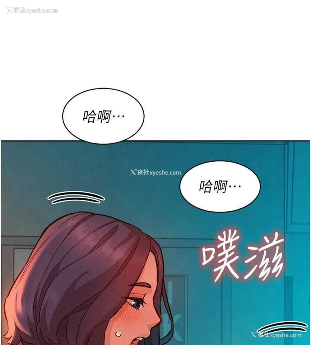 66P - 友情万睡