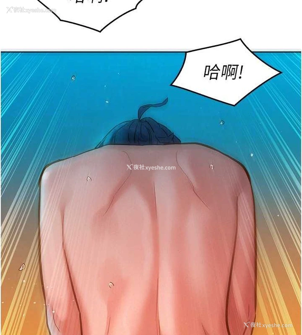 73P - 友情万睡
