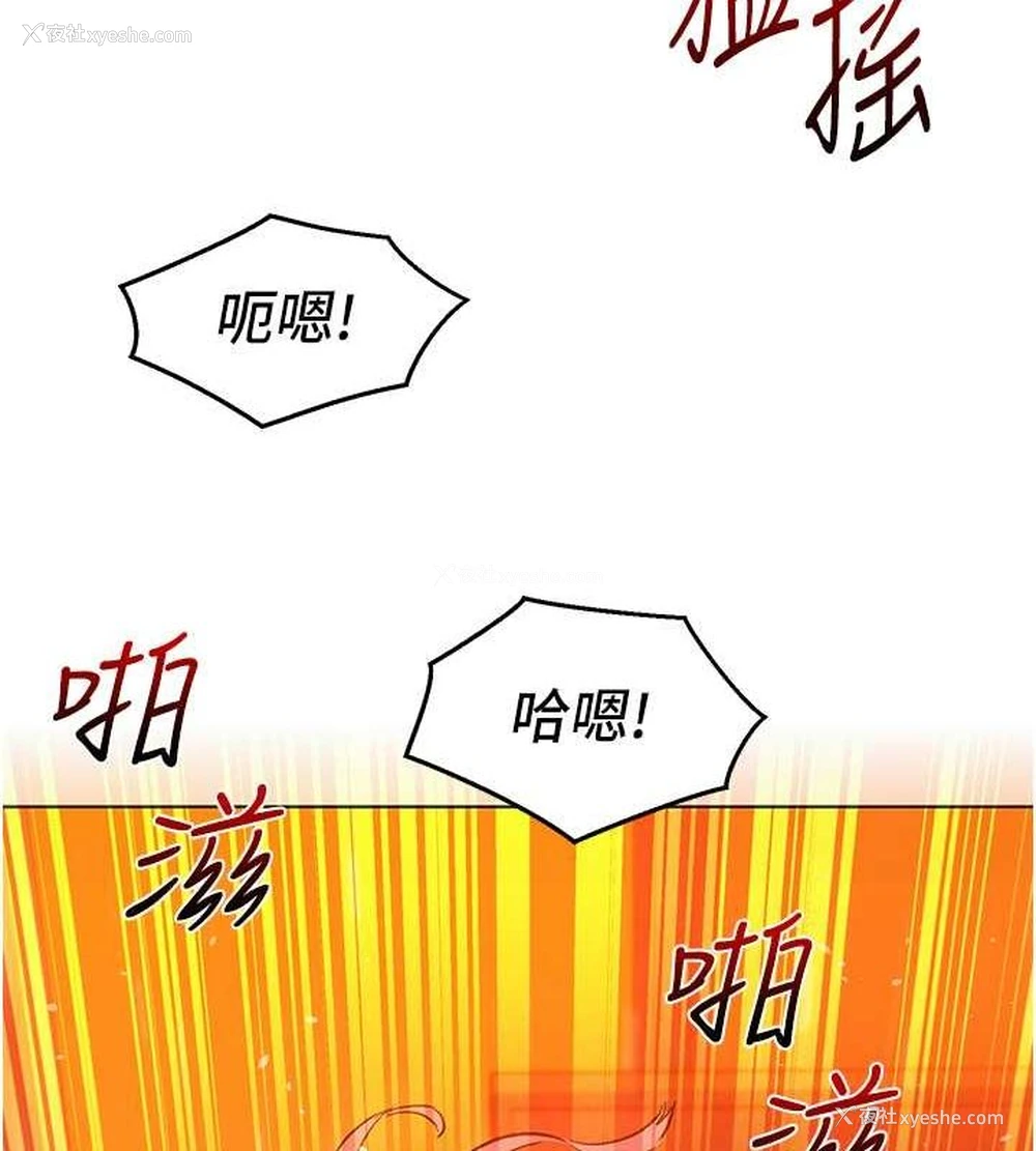 75P - 友情万睡