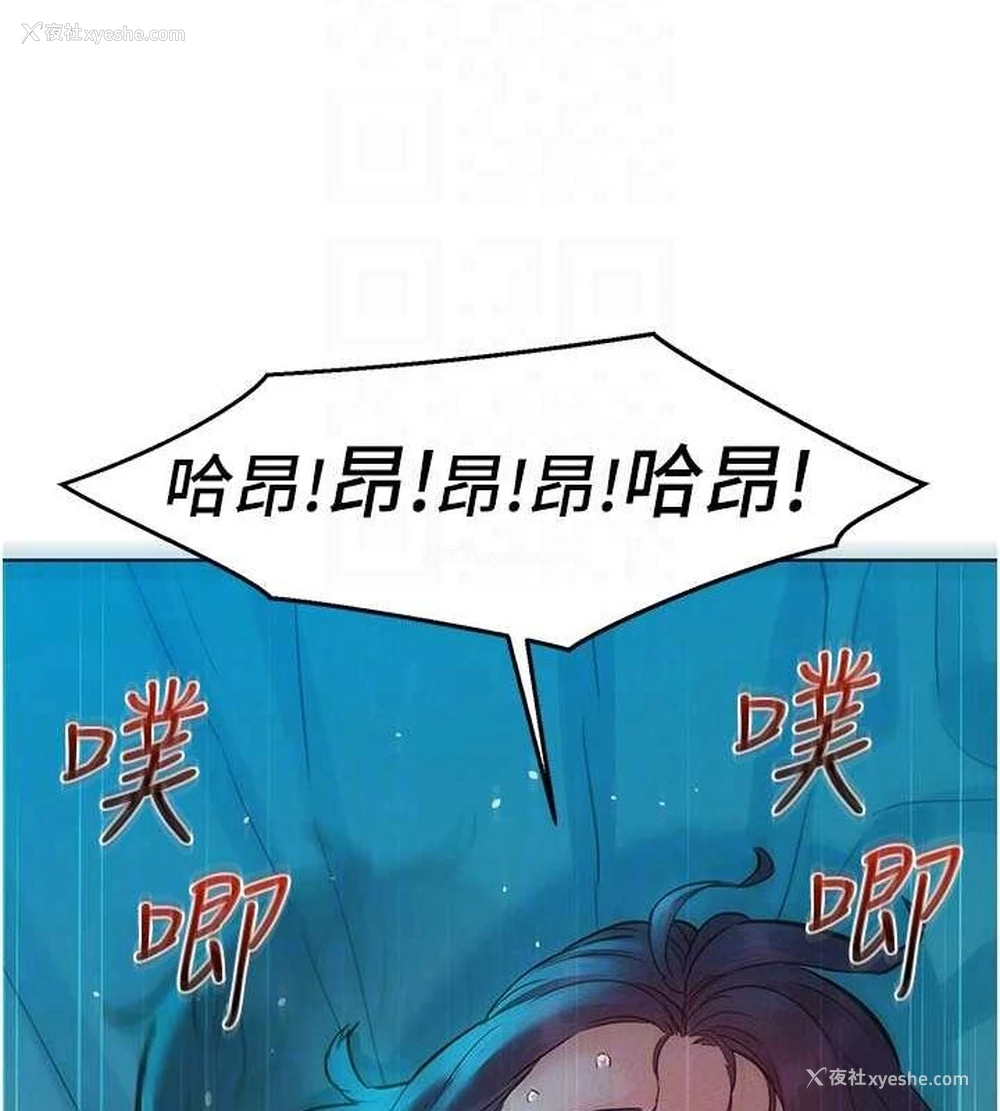 85P - 友情万睡