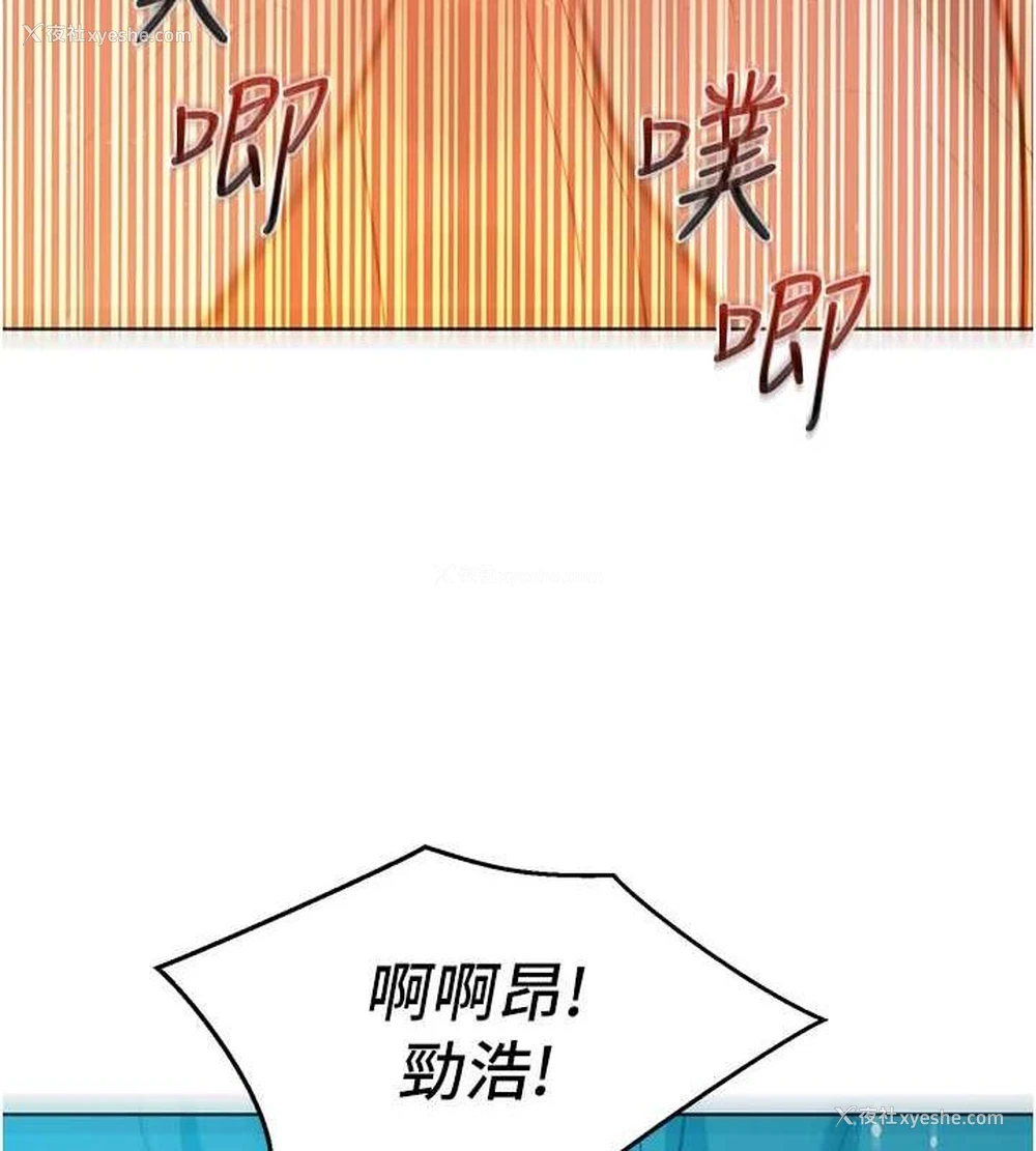 88P - 友情万睡