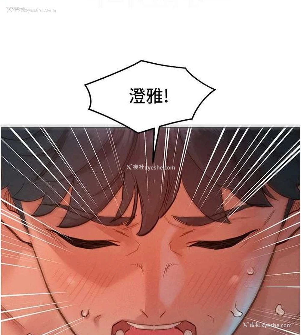 91P - 友情万睡