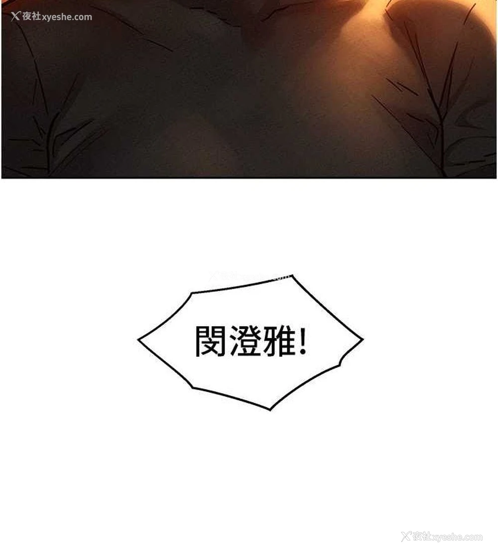 9P - 友情万睡