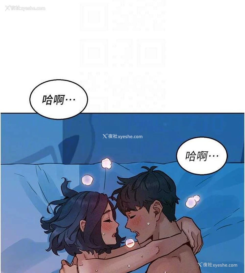 95P - 友情万睡