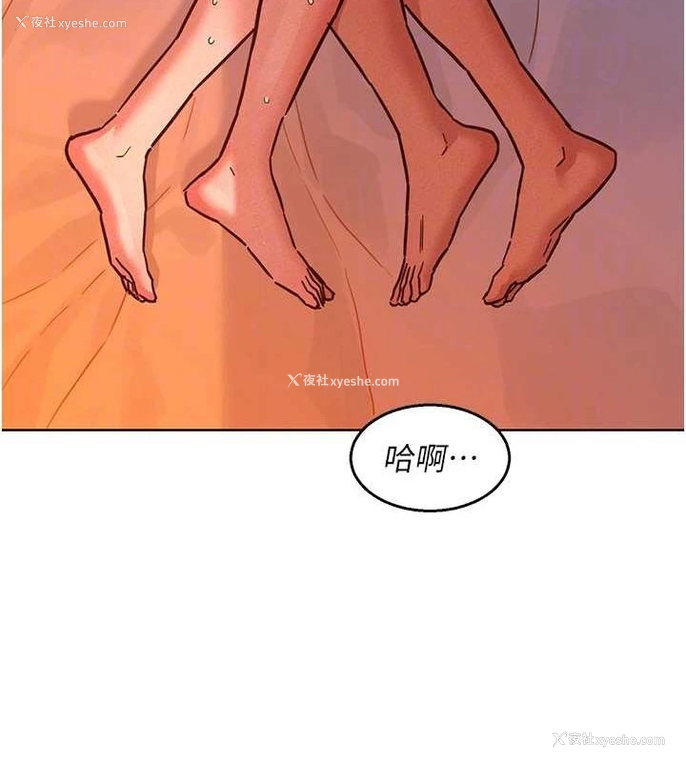 97P - 友情万睡