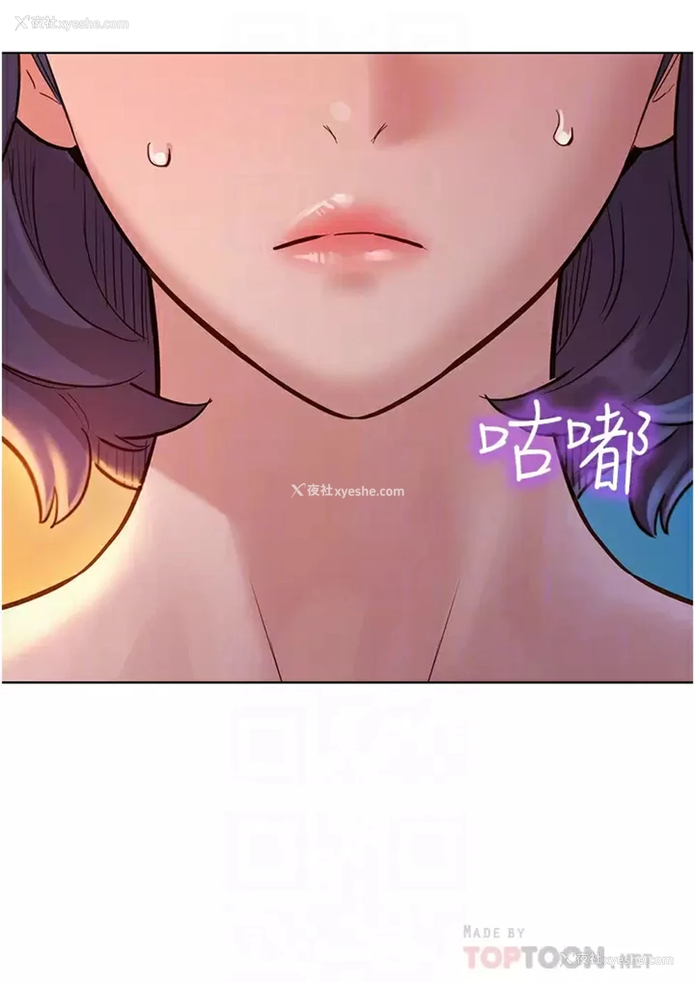 14P - 友情万睡